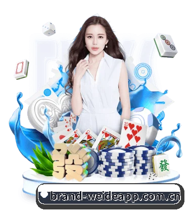 问鼎娱乐app APP